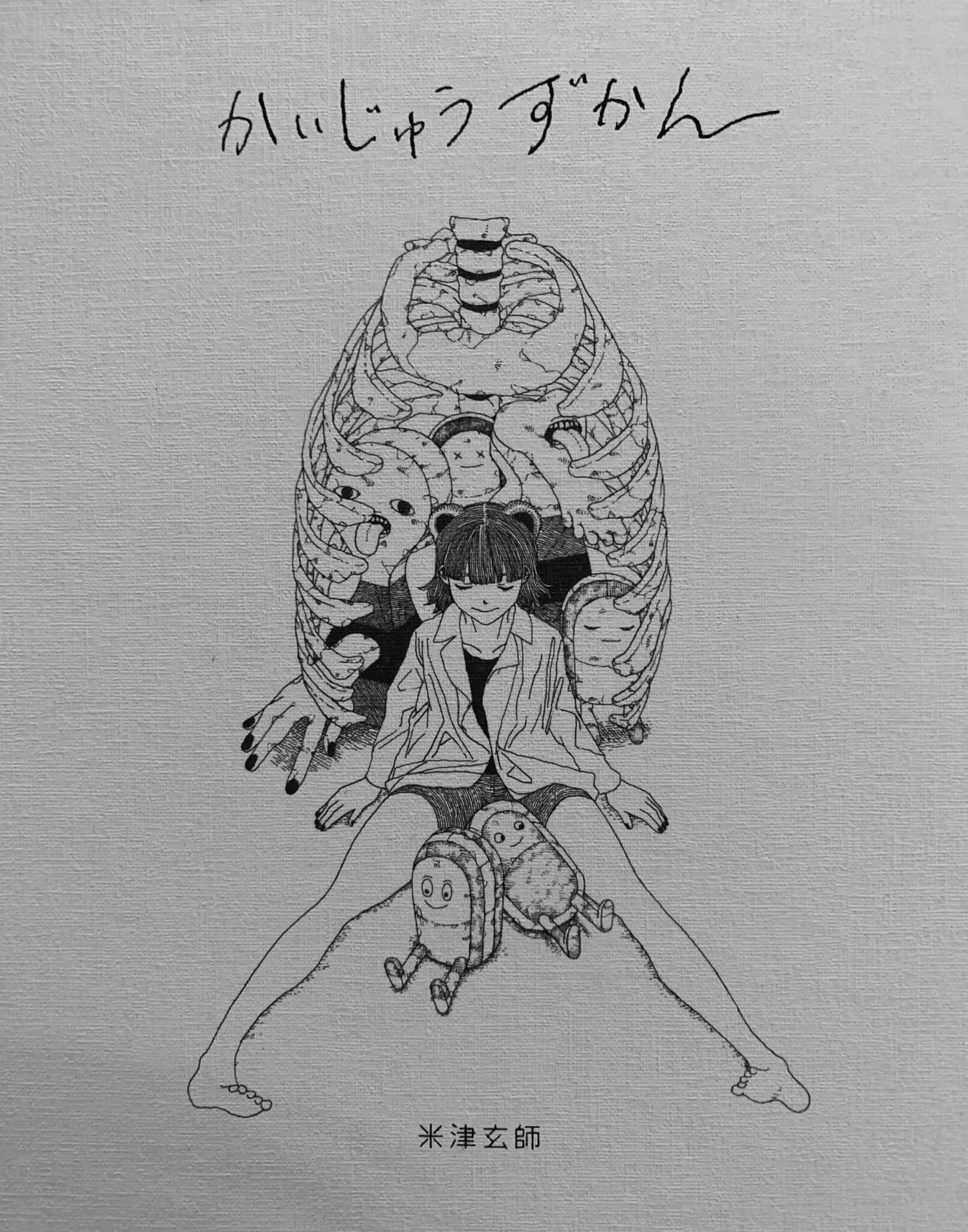 kaijuu