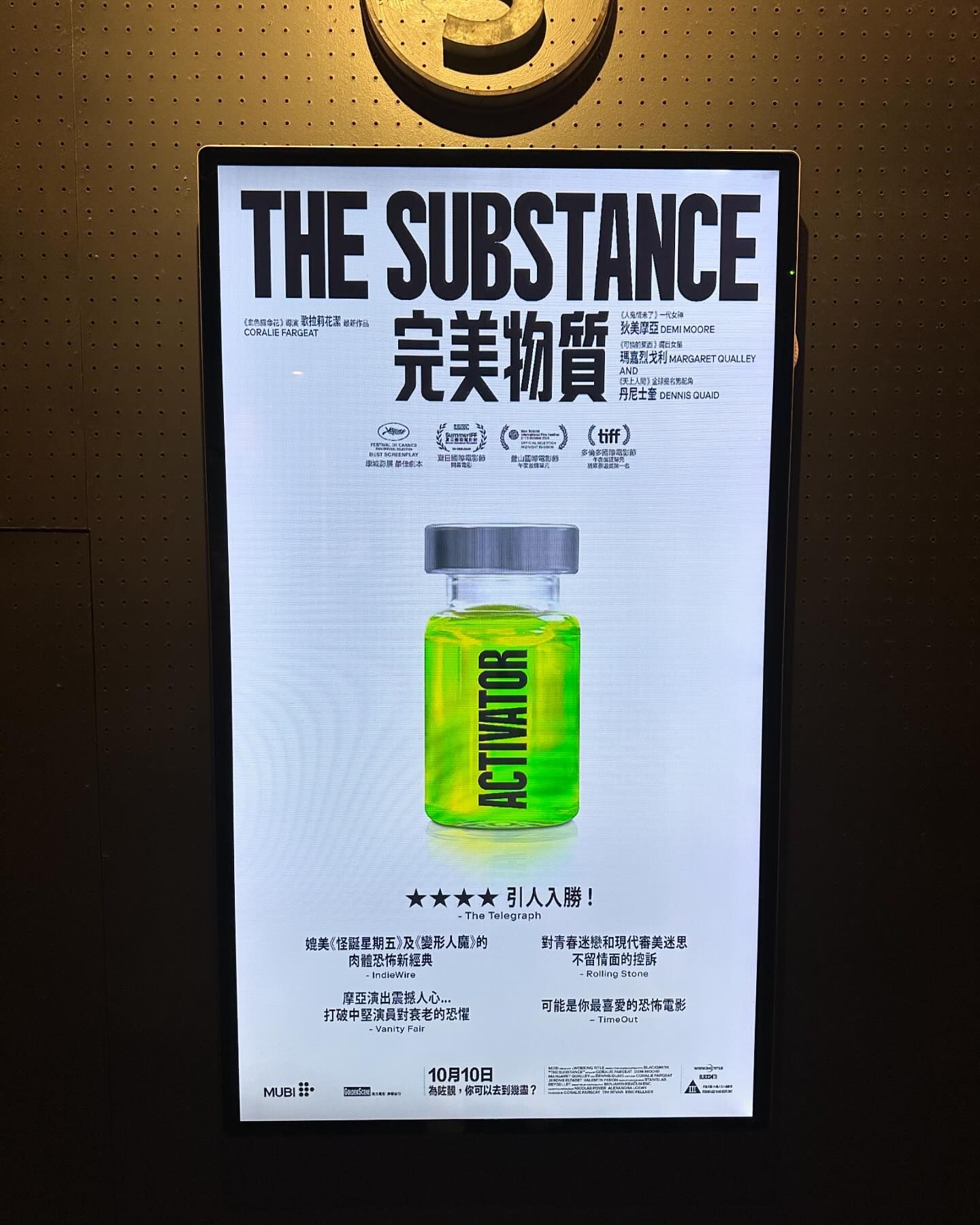 thesubstance